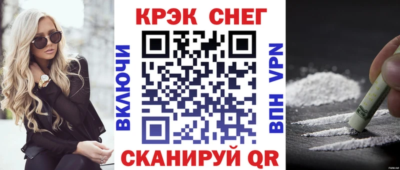 Cocaine FishScale  Купить закладки  Североуральск 