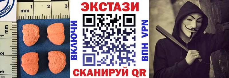 Экстази бентли  Купить закладки  Североуральск 