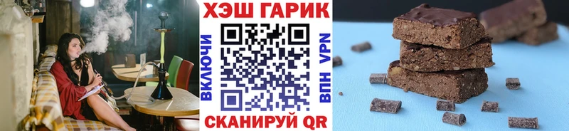 Купить где  Североуральск  ГАШ AMNESIA HAZE 