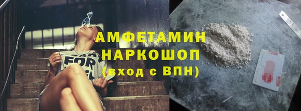 первитин Зеленодольск