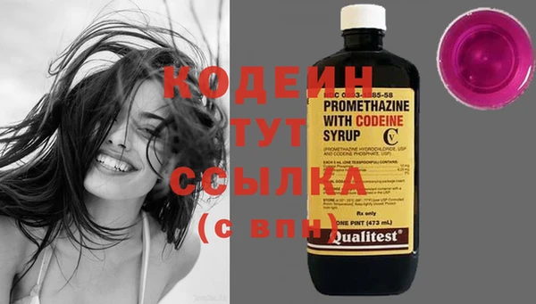 первитин Зеленодольск