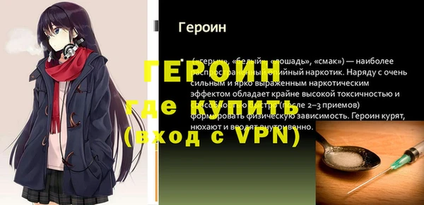 первитин Зеленодольск