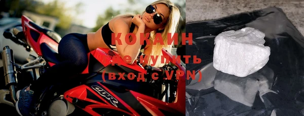 первитин Зеленодольск