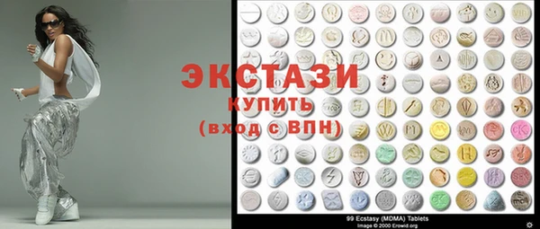 меф Зеленокумск
