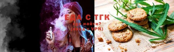 первитин Зеленодольск