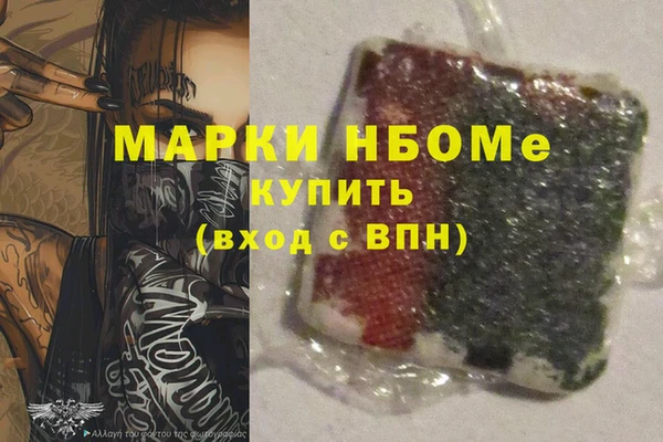 меф Зеленокумск