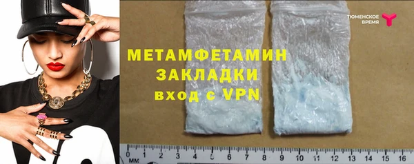 меф Зеленокумск