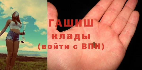 первитин Зеленодольск