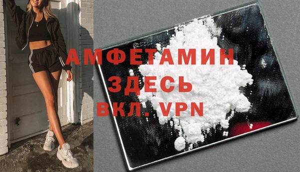 меф Зеленокумск