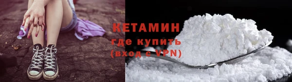 первитин Зеленодольск