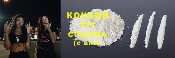 первитин Зеленодольск