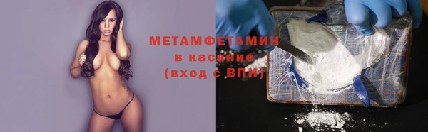 первитин Зеленодольск