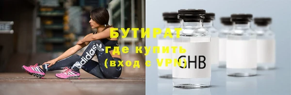 первитин Зеленодольск