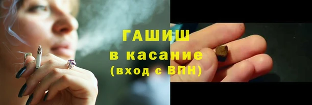 меф Зеленокумск