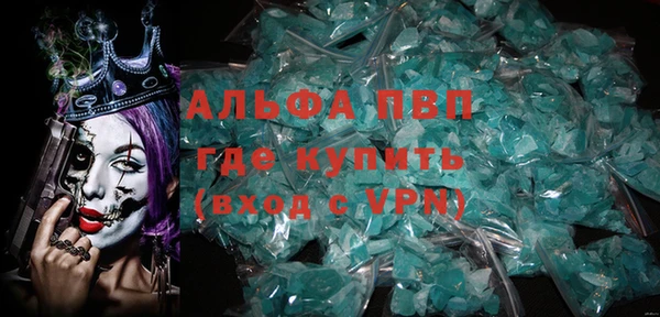 меф Зеленокумск