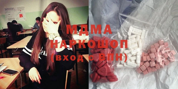 первитин Зеленодольск