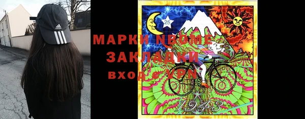 меф Зеленокумск