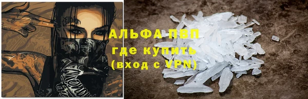 меф Зеленокумск