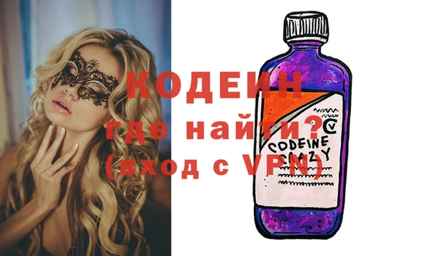 меф Зеленокумск