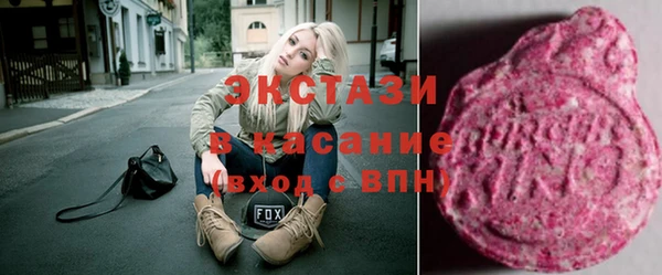 меф Зеленокумск