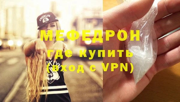 первитин Зеленодольск
