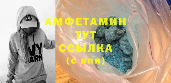 меф Зеленокумск