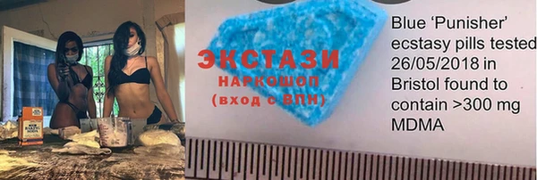 меф Зеленокумск