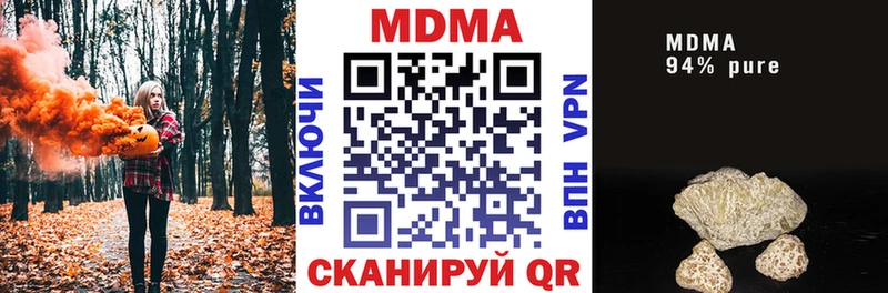 МДМА Molly  Купить где  Североуральск 