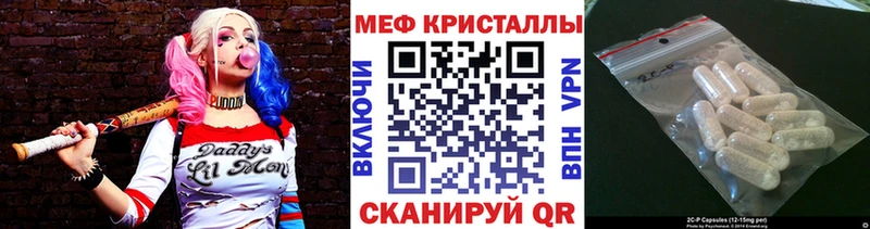 Мефедрон мука  Купить закладки  Североуральск 