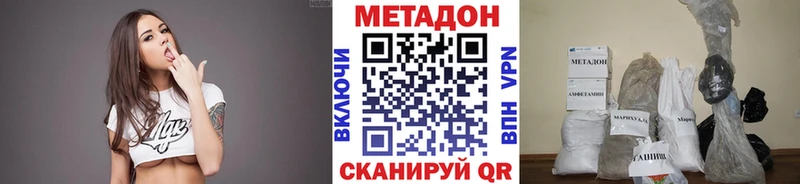 Купить где  Североуральск  МЕТАДОН мёд 
